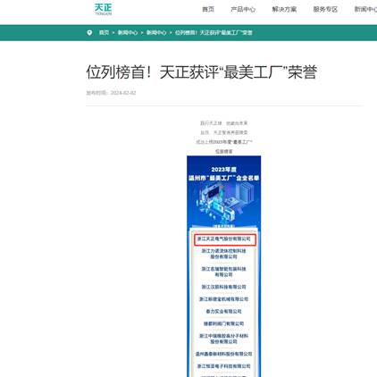 凯时_凯时官网·(中国)首页