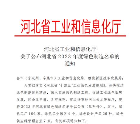 凯时_凯时官网·(中国)首页