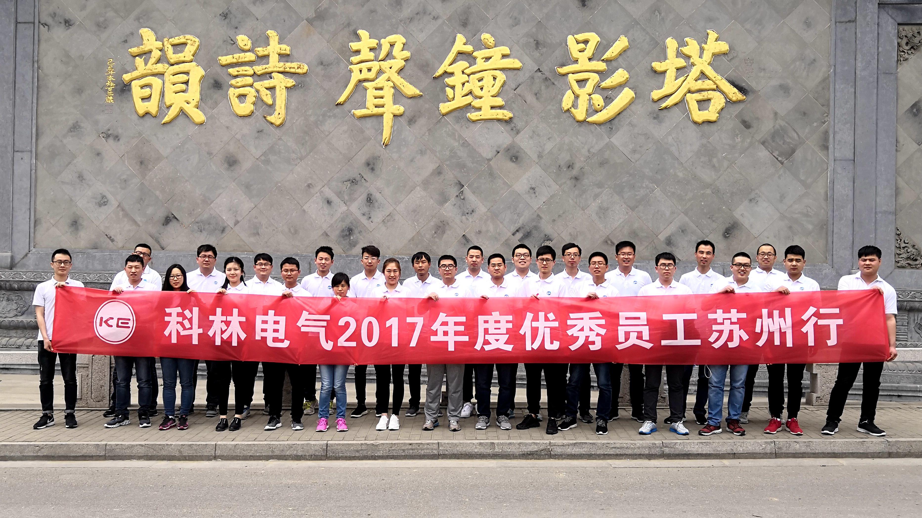 凯时官网登录入口生涯