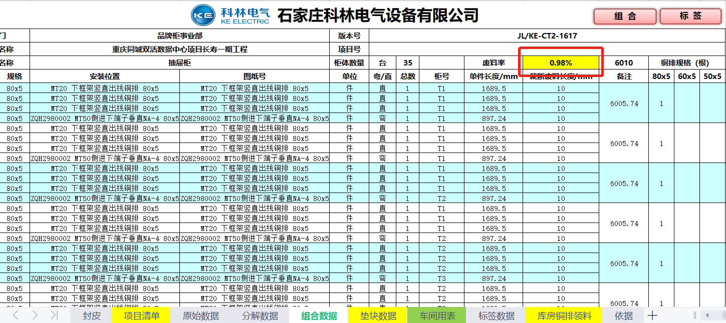 凯时_凯时官网·(中国)首页