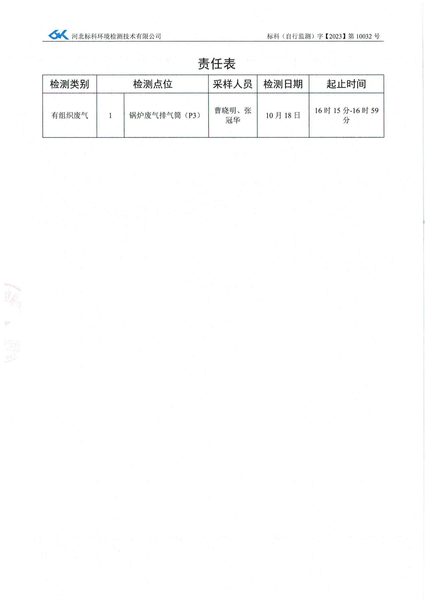 凯时_凯时官网·(中国)首页