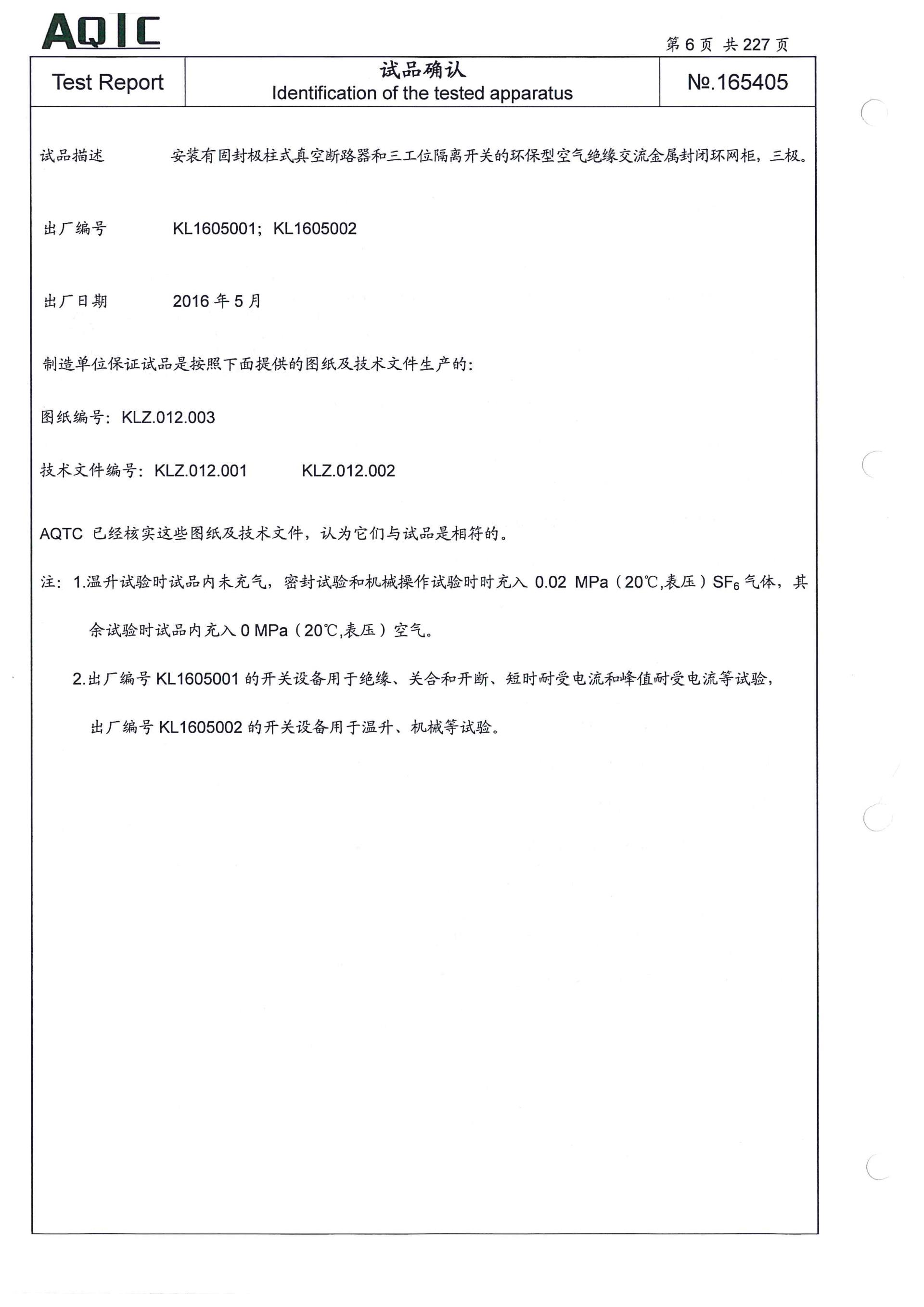 凯时_凯时官网·(中国)首页