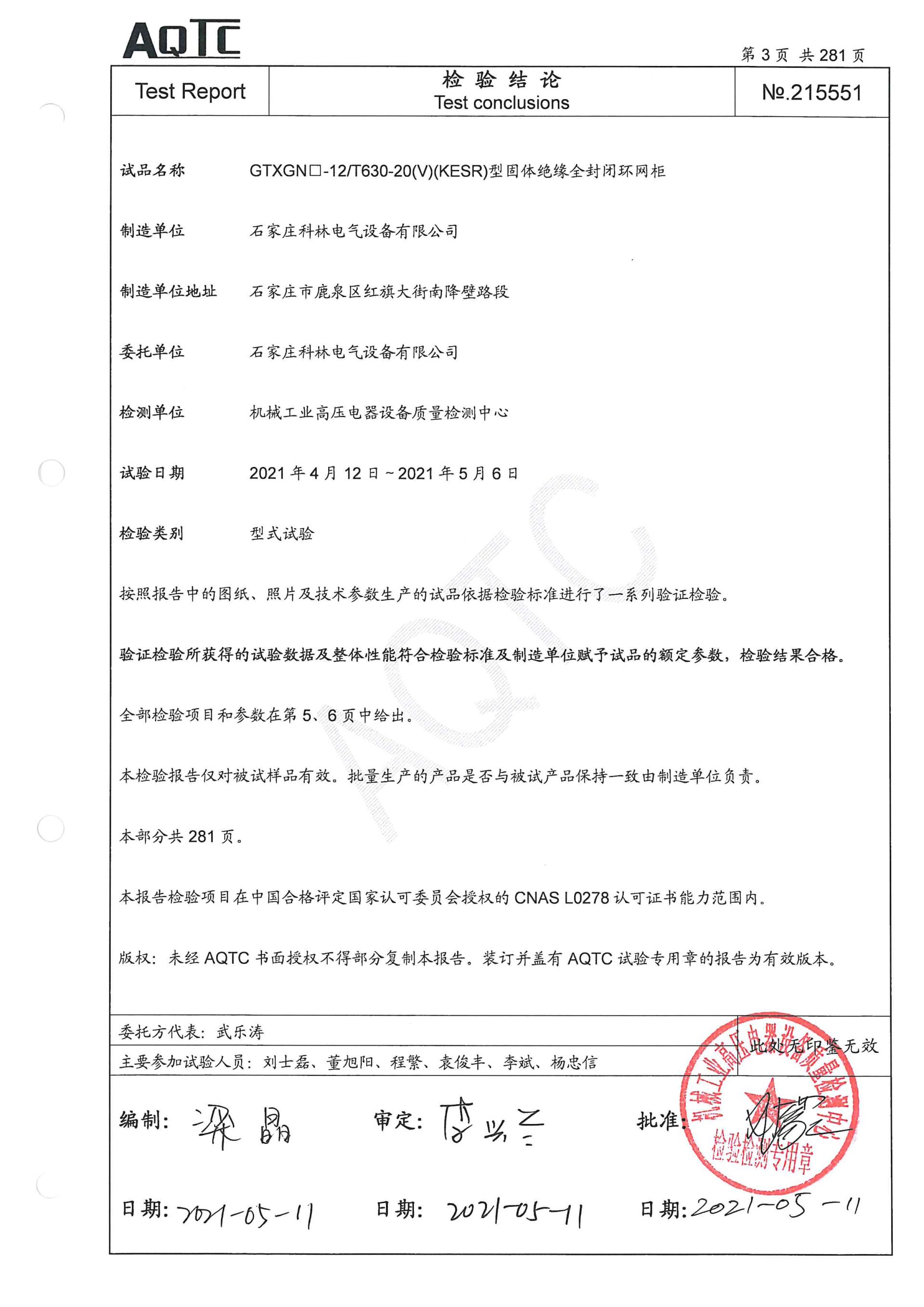 凯时_凯时官网·(中国)首页