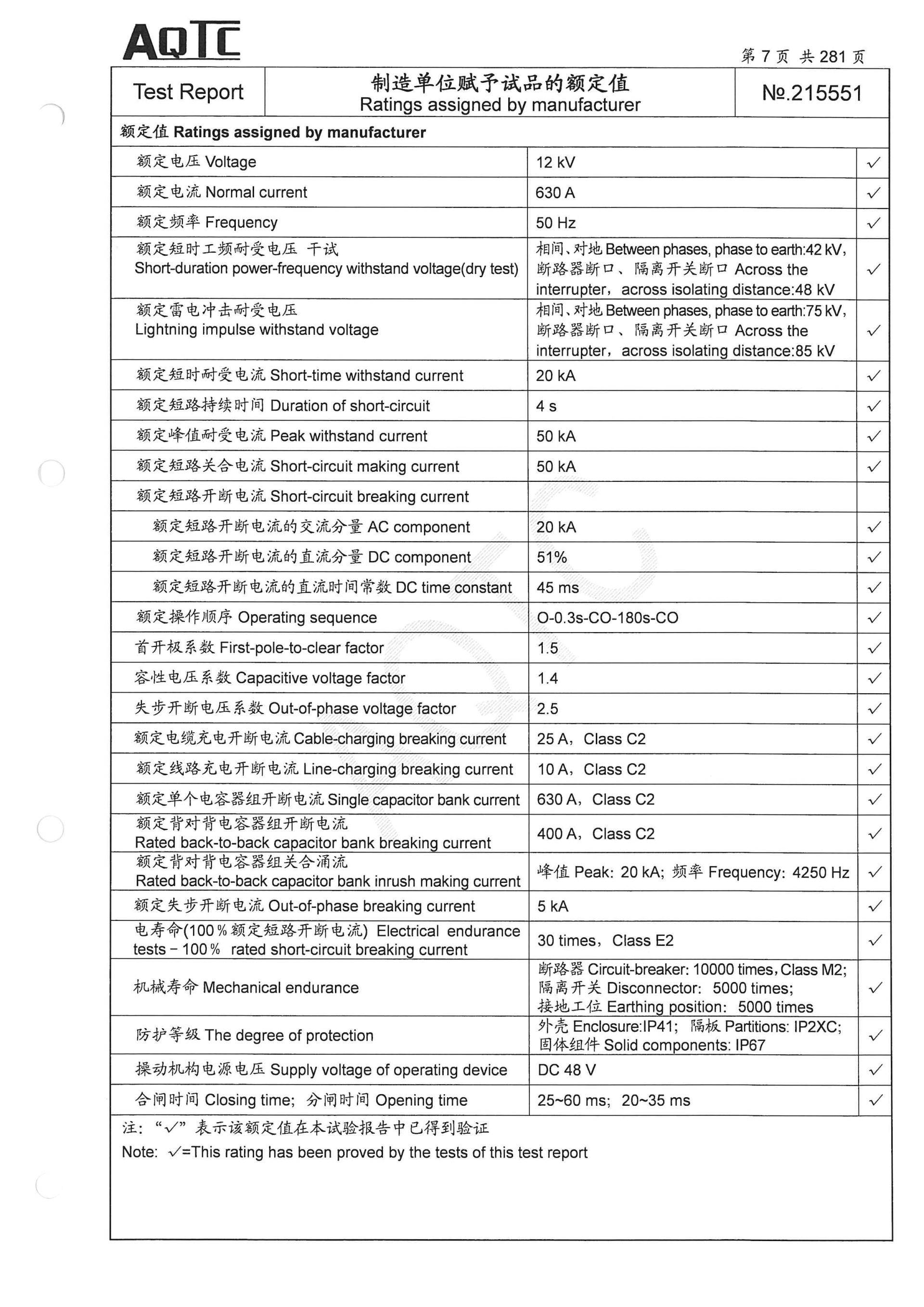 凯时_凯时官网·(中国)首页