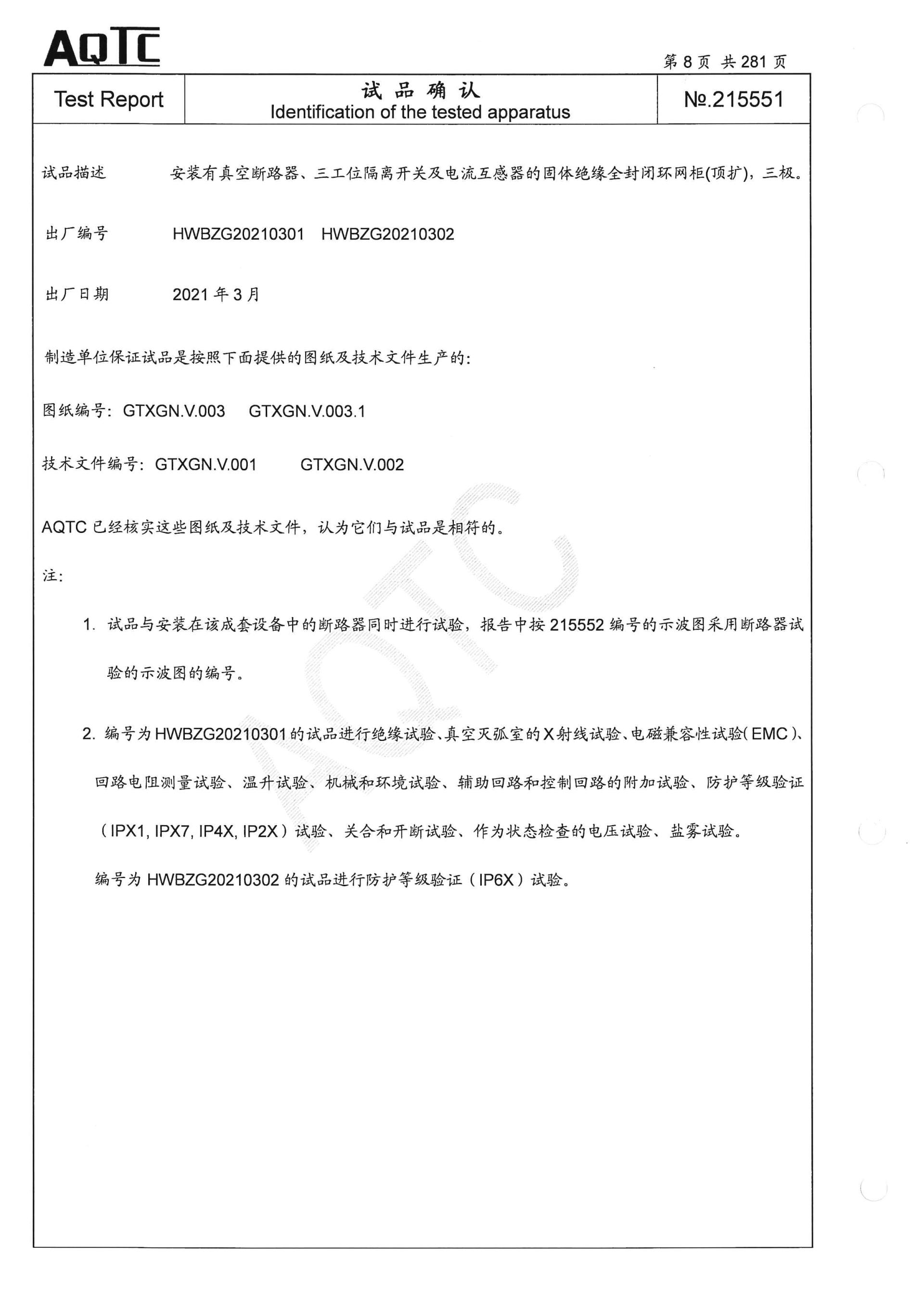 凯时_凯时官网·(中国)首页