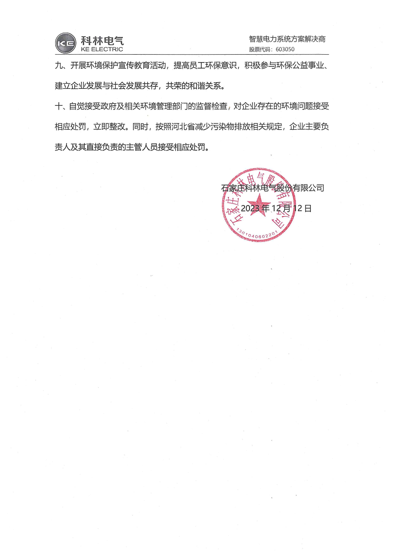 凯时_凯时官网·(中国)首页