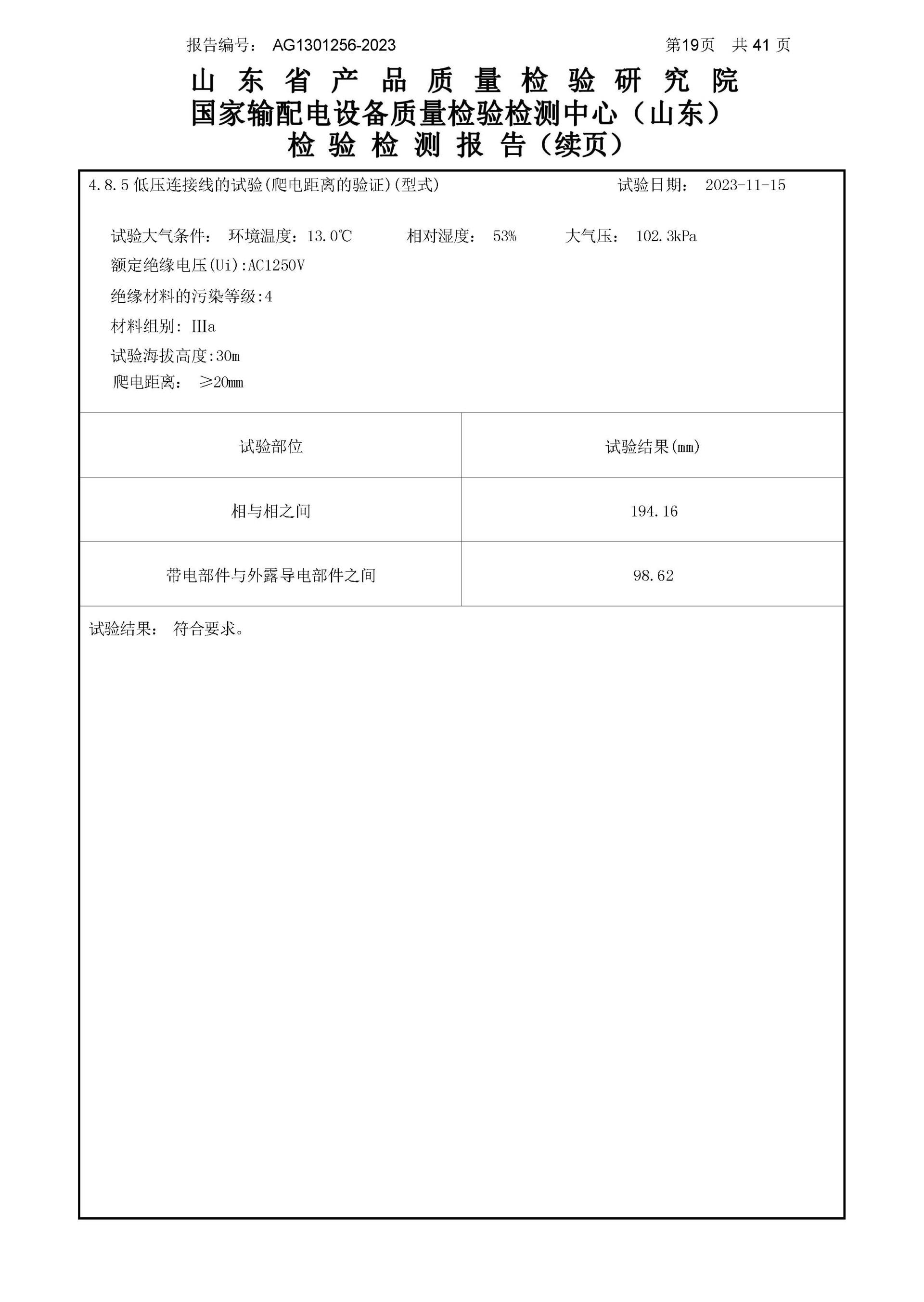 凯时_凯时官网·(中国)首页