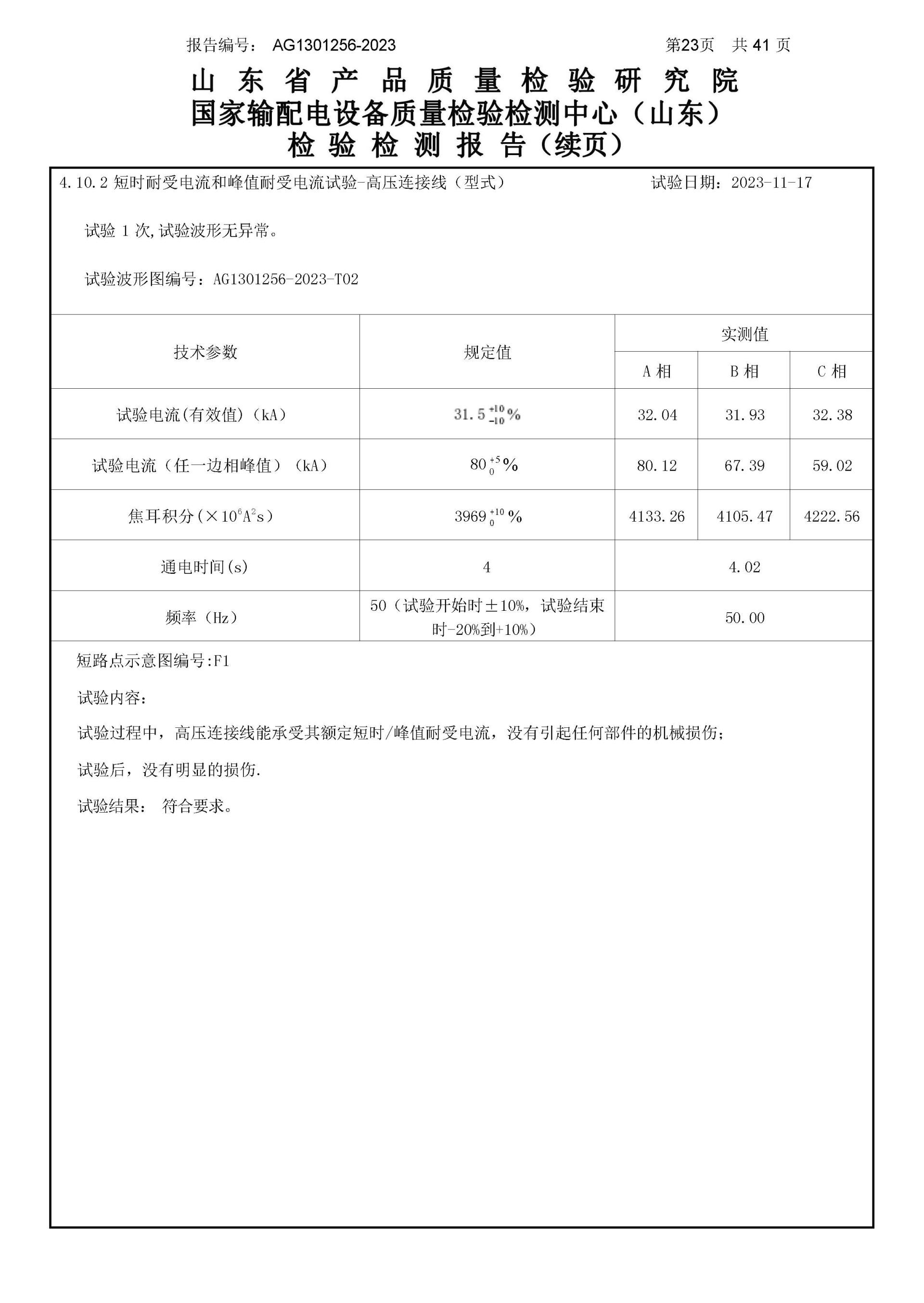 凯时_凯时官网·(中国)首页