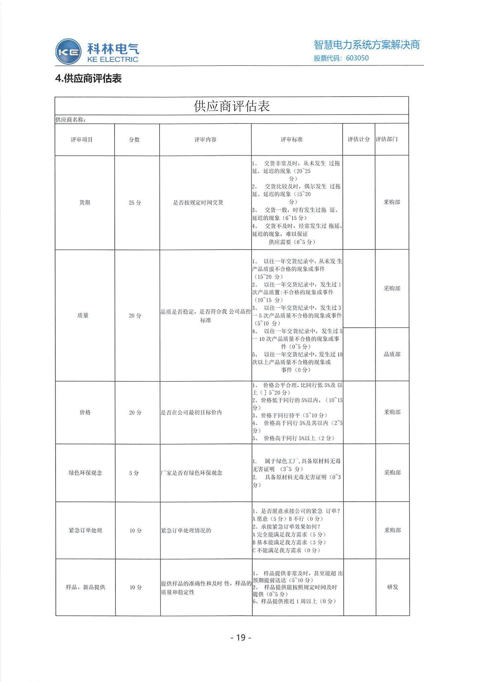凯时_凯时官网·(中国)首页