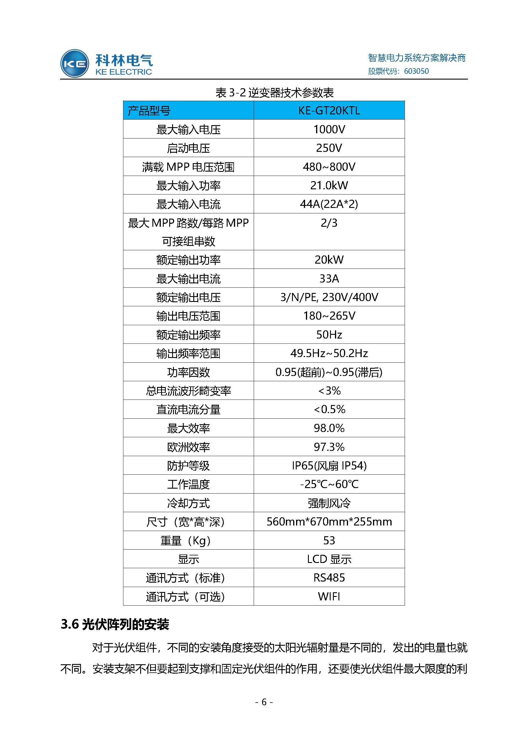 凯时_凯时官网·(中国)首页