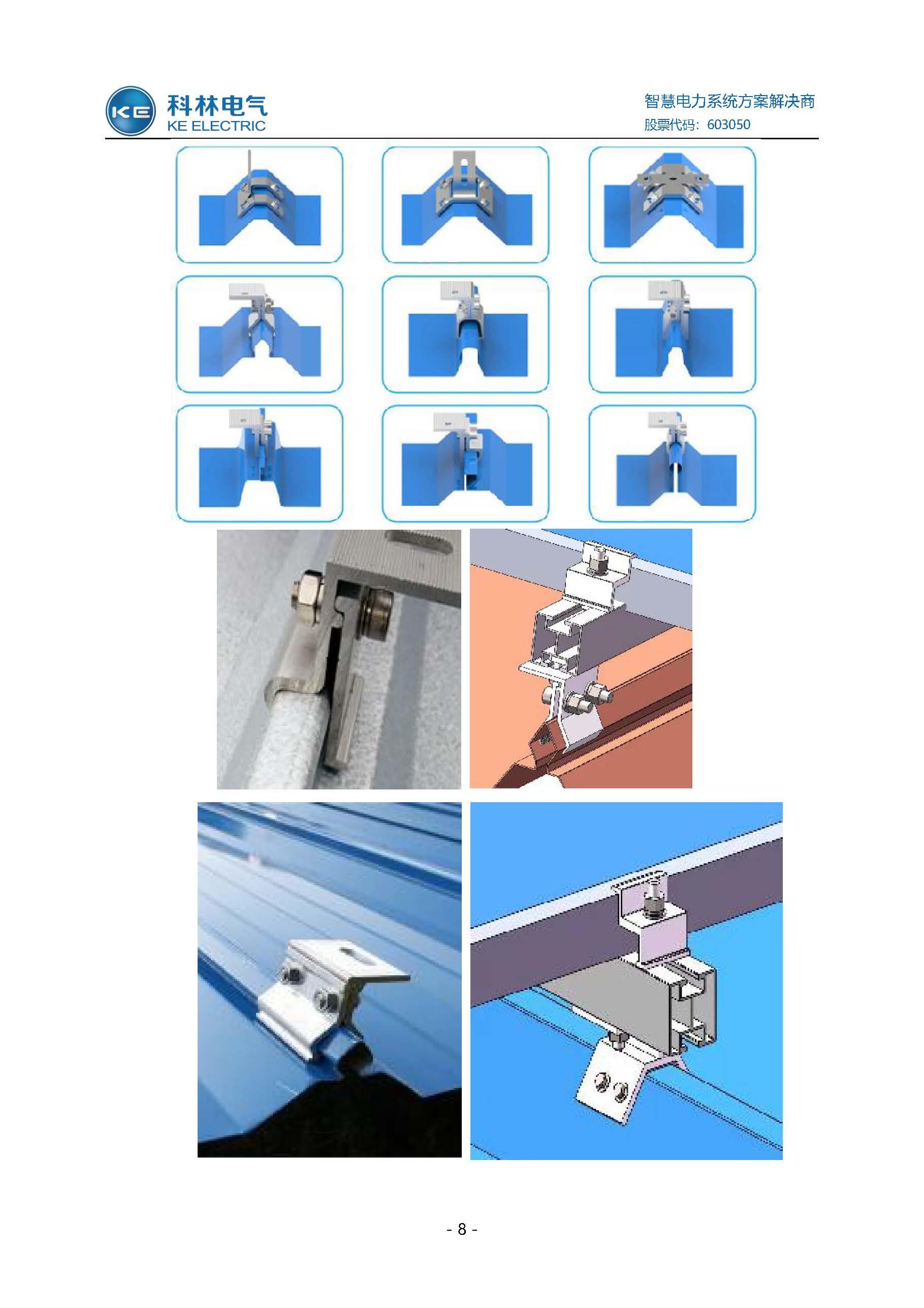 凯时_凯时官网·(中国)首页