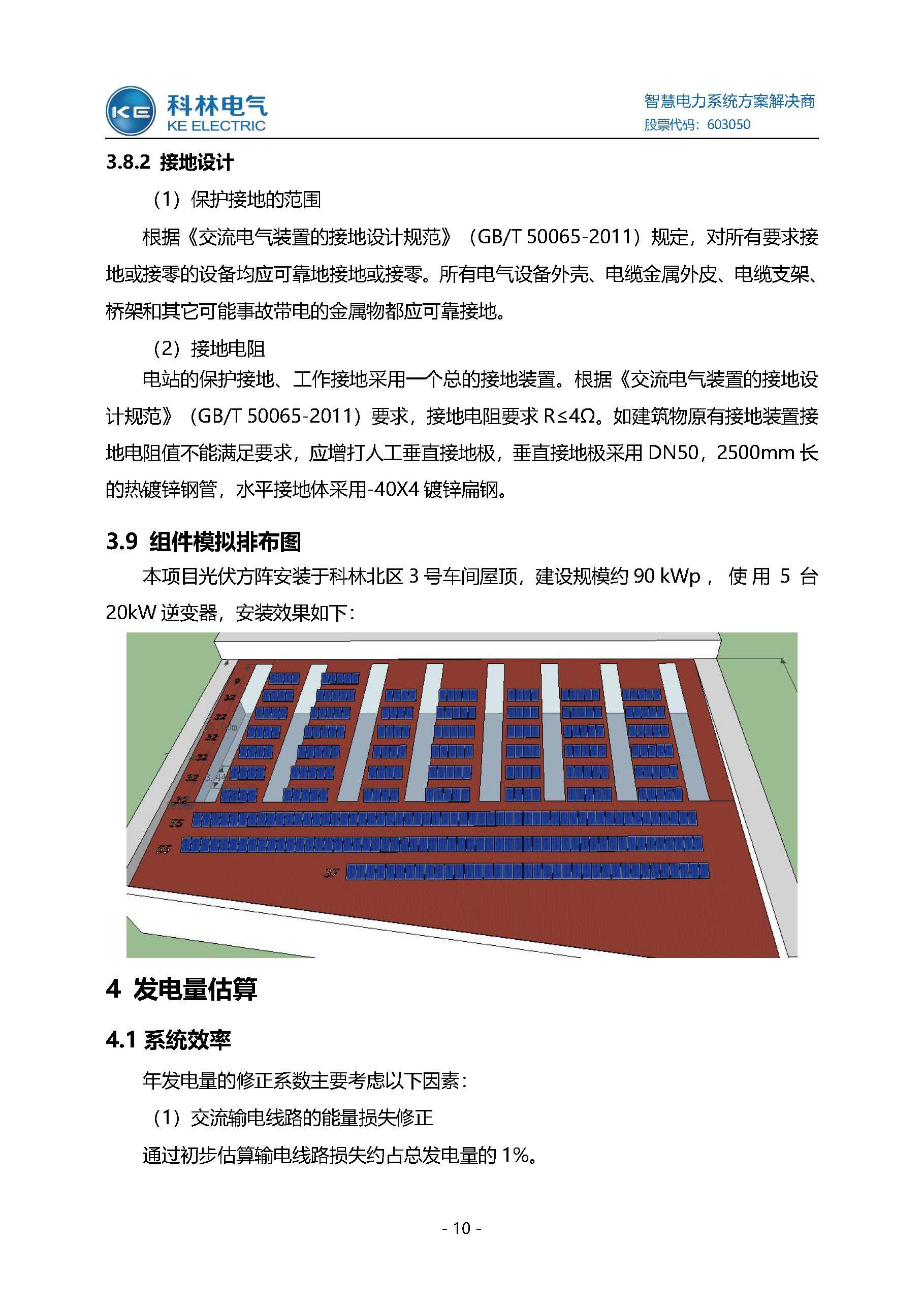 凯时_凯时官网·(中国)首页