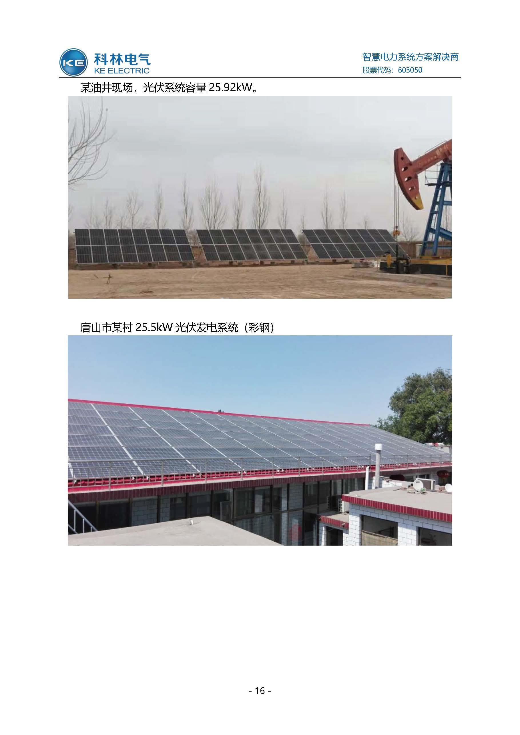 凯时_凯时官网·(中国)首页