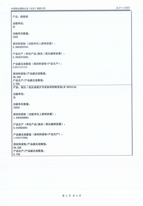 凯时_凯时官网·(中国)首页