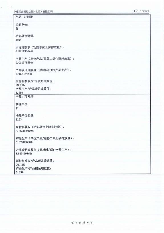 凯时_凯时官网·(中国)首页