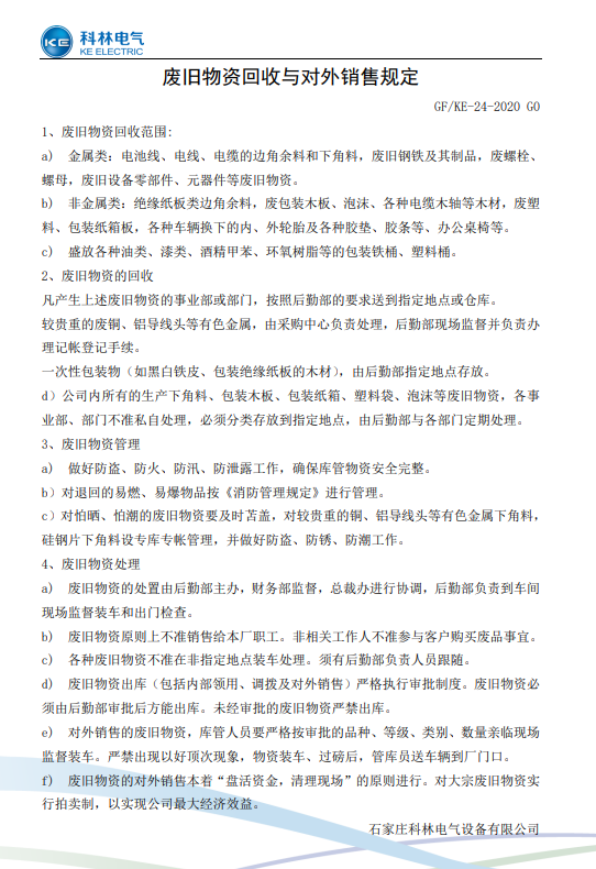 凯时_凯时官网·(中国)首页