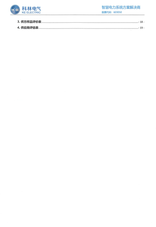 凯时_凯时官网·(中国)首页