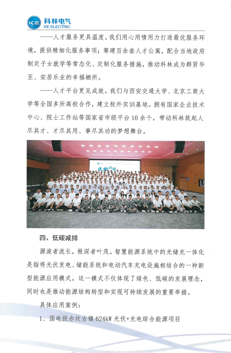 凯时_凯时官网·(中国)首页