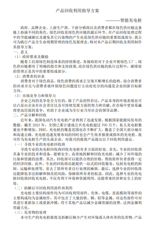 凯时_凯时官网·(中国)首页