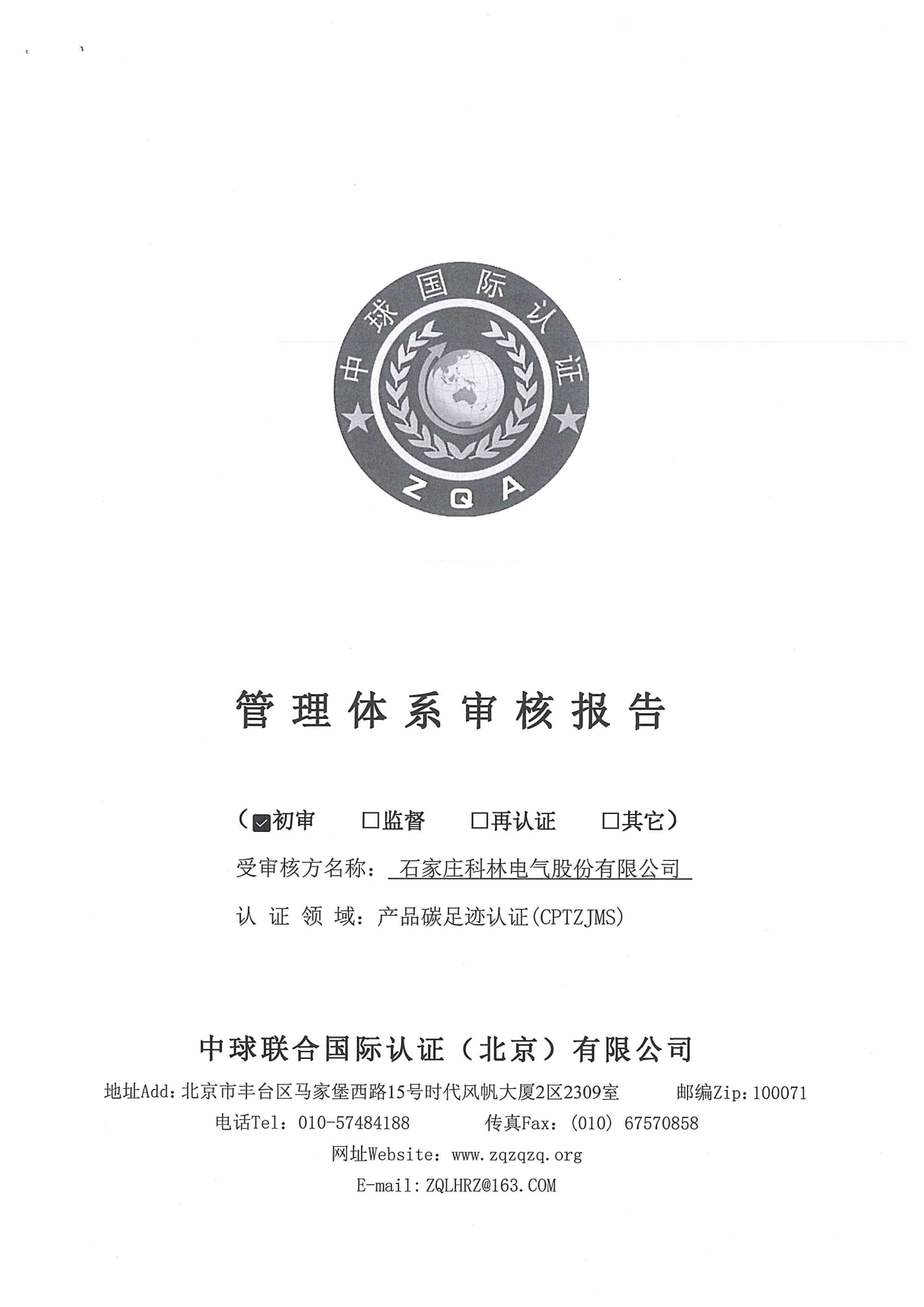 凯时_凯时官网·(中国)首页