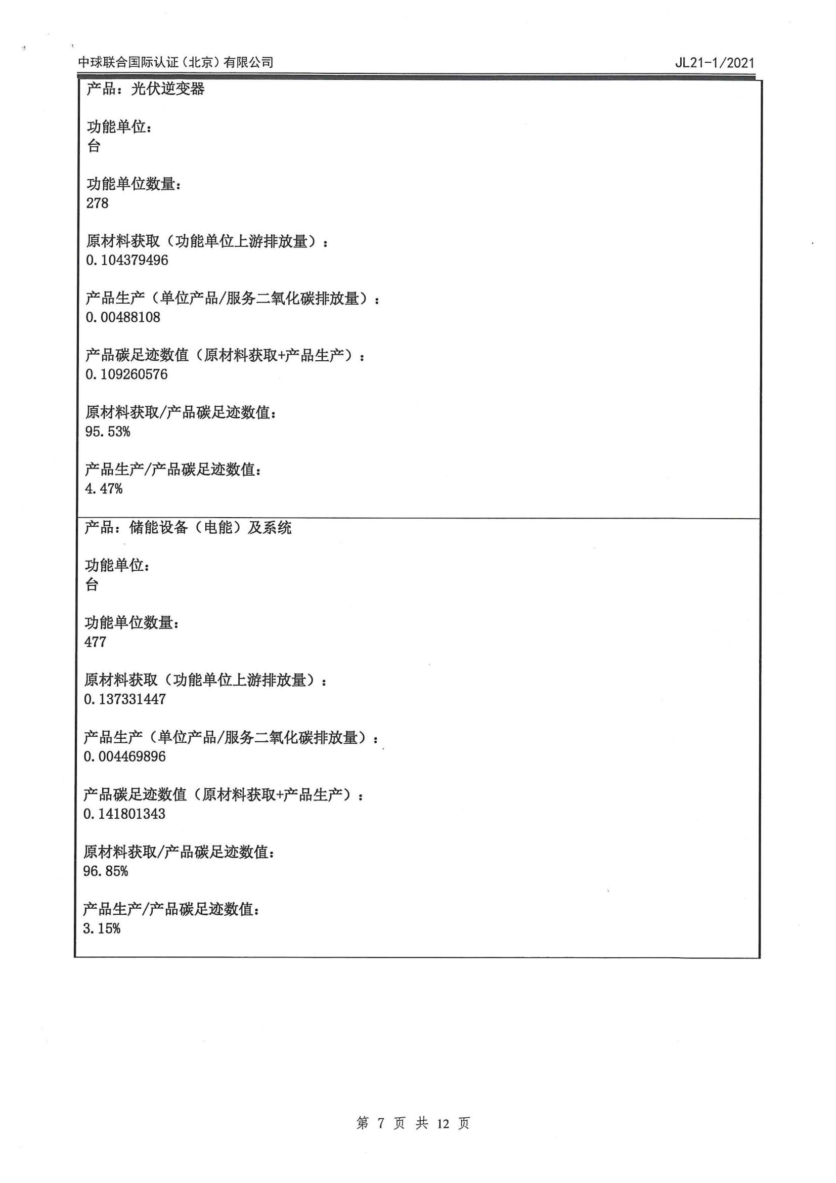 凯时_凯时官网·(中国)首页