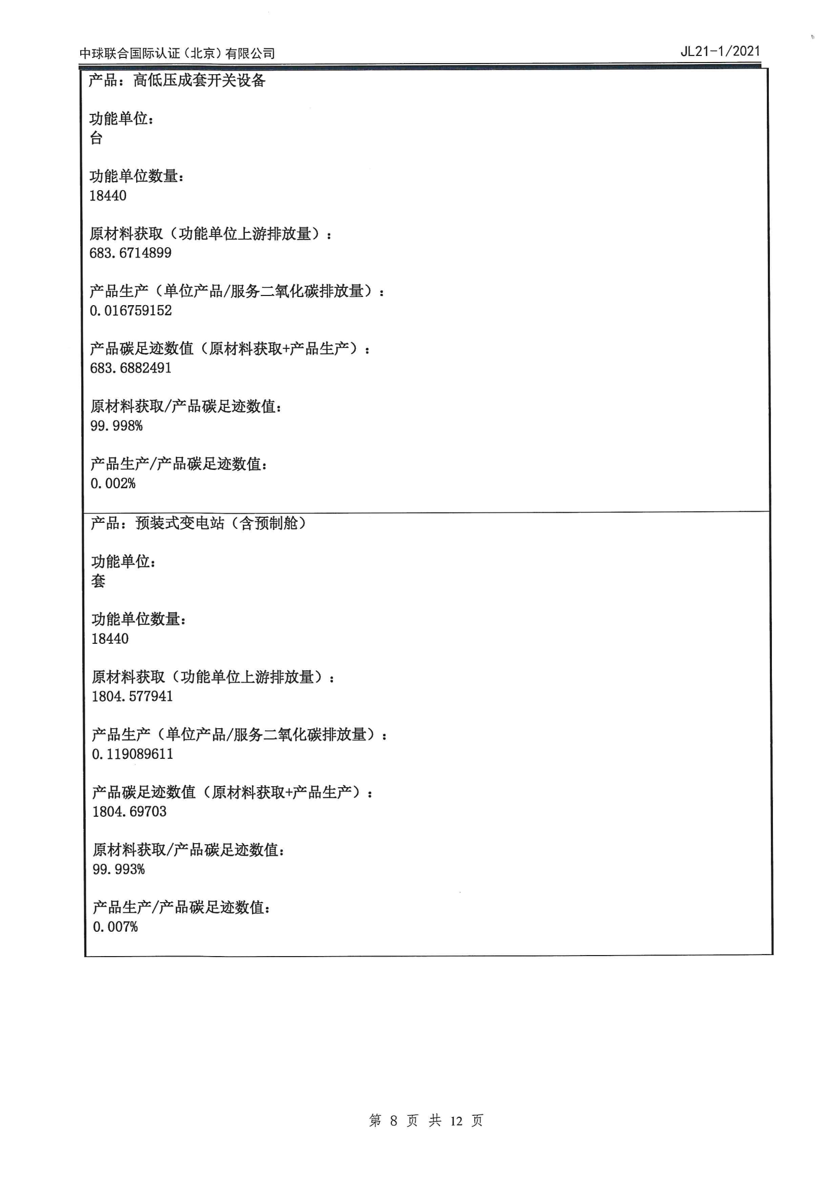 凯时_凯时官网·(中国)首页