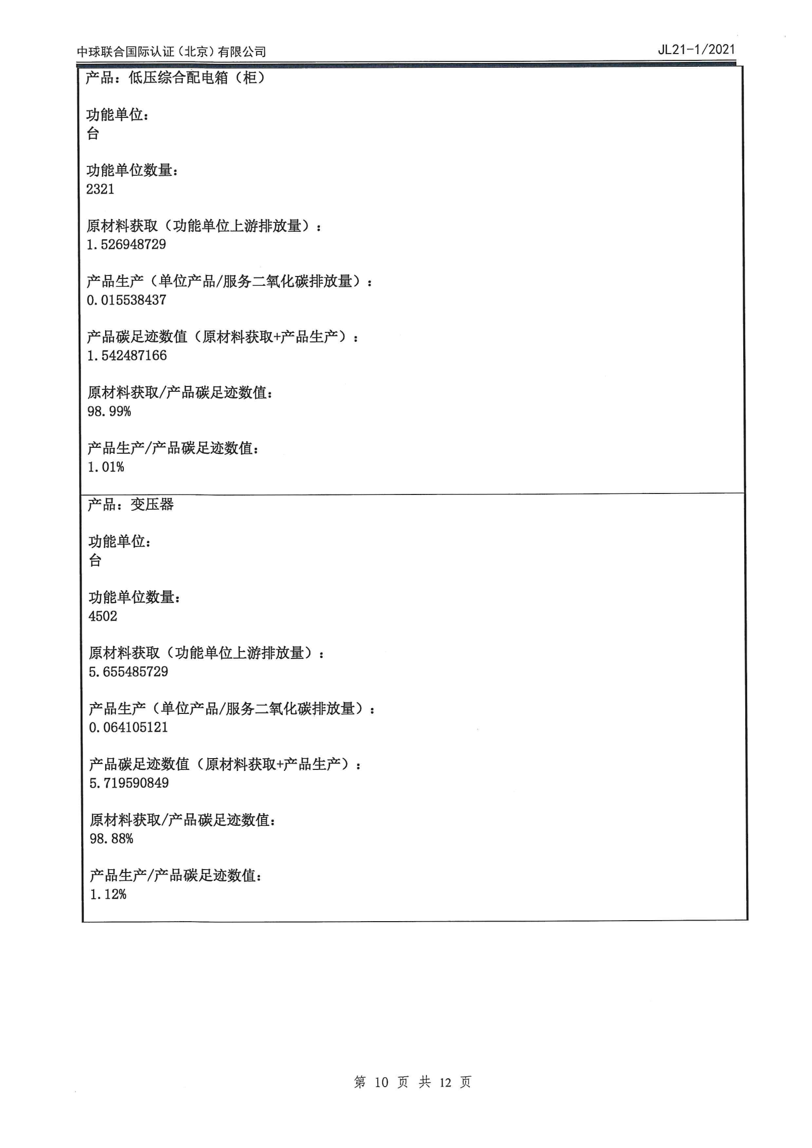 凯时_凯时官网·(中国)首页