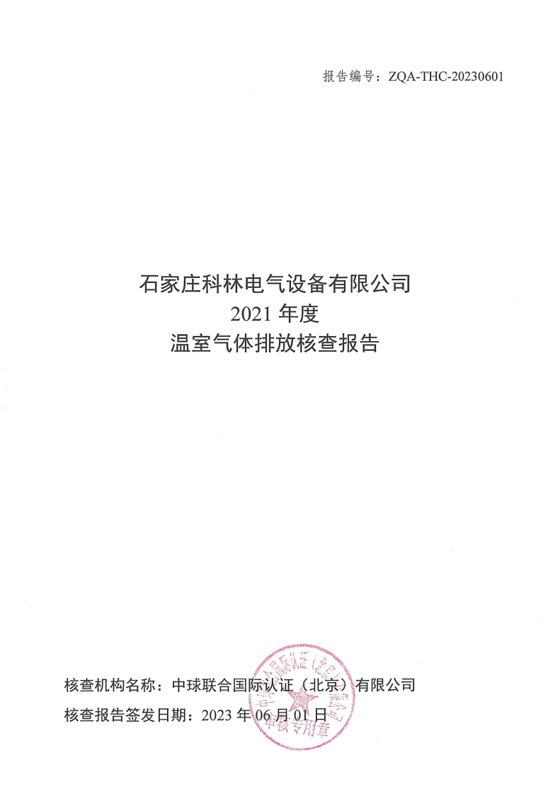 凯时_凯时官网·(中国)首页