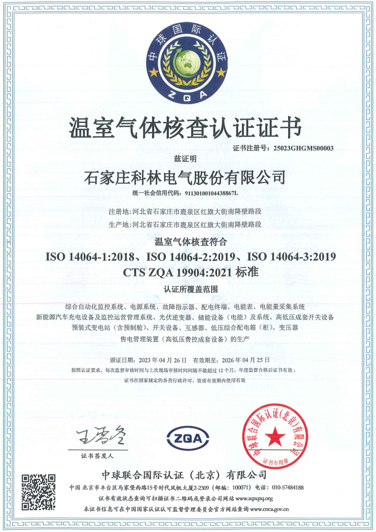 凯时_凯时官网·(中国)首页