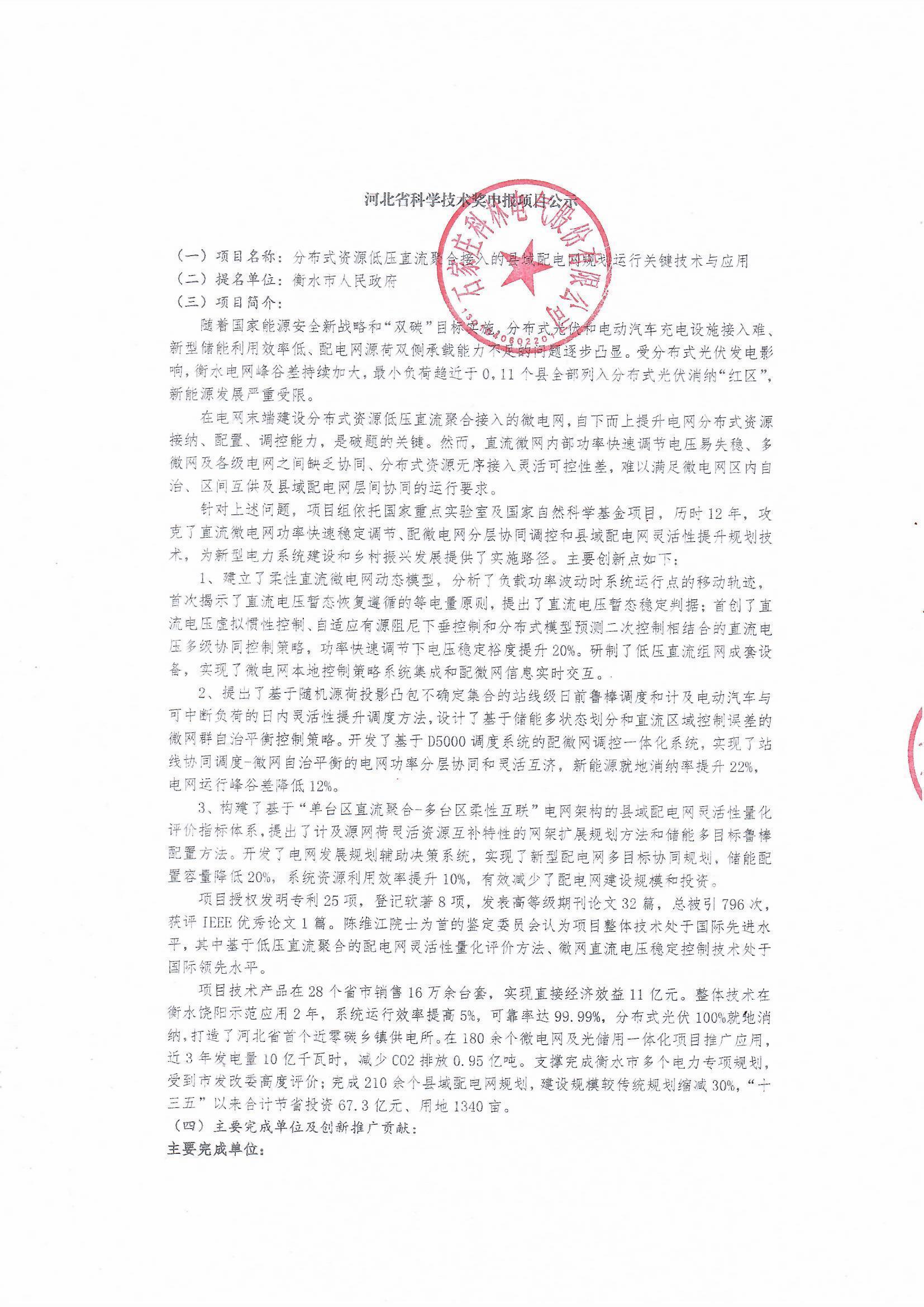 凯时_凯时官网·(中国)首页