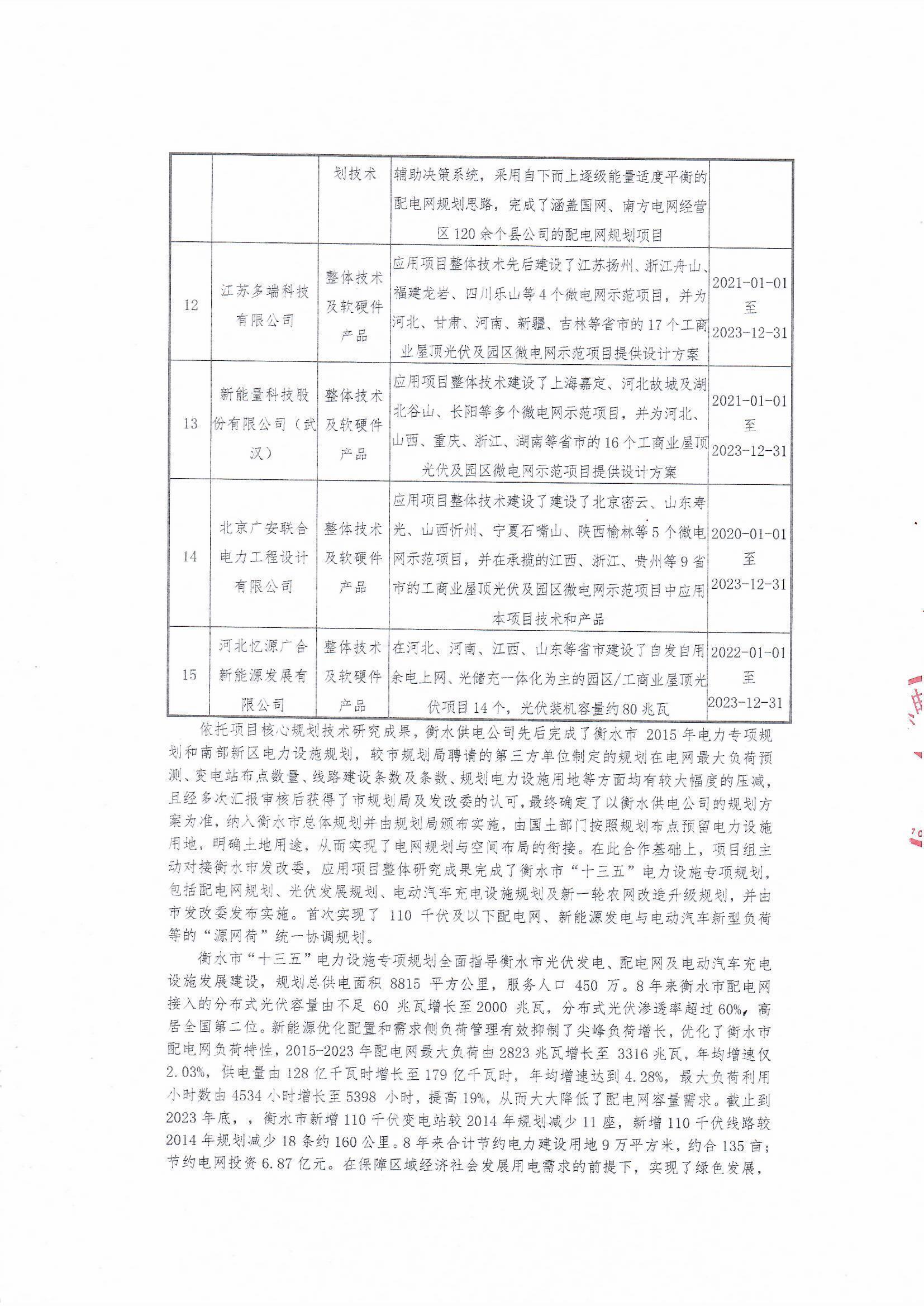 凯时_凯时官网·(中国)首页