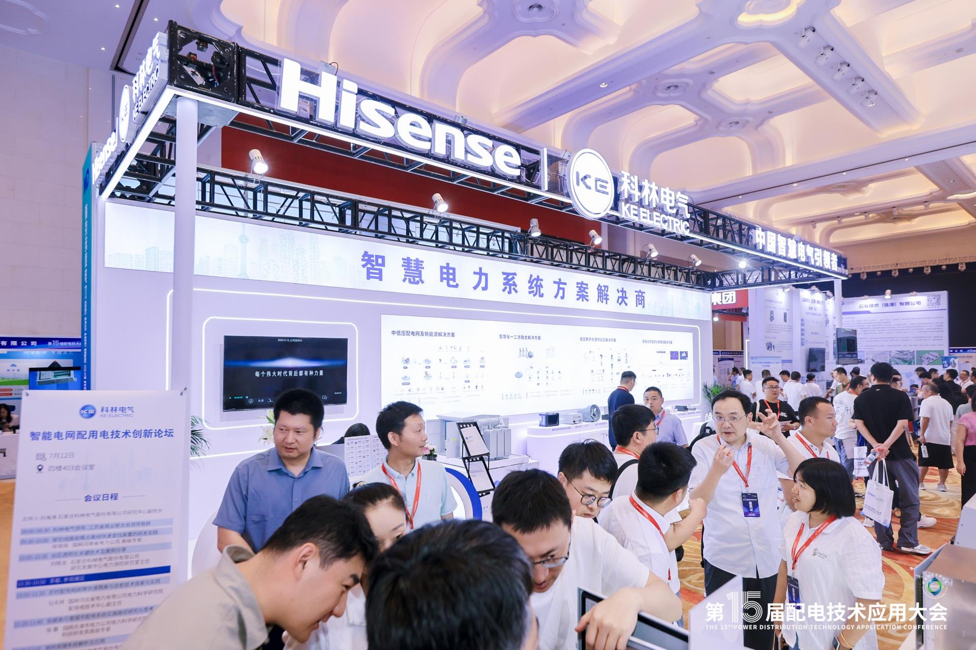 凯时_凯时官网·(中国)首页