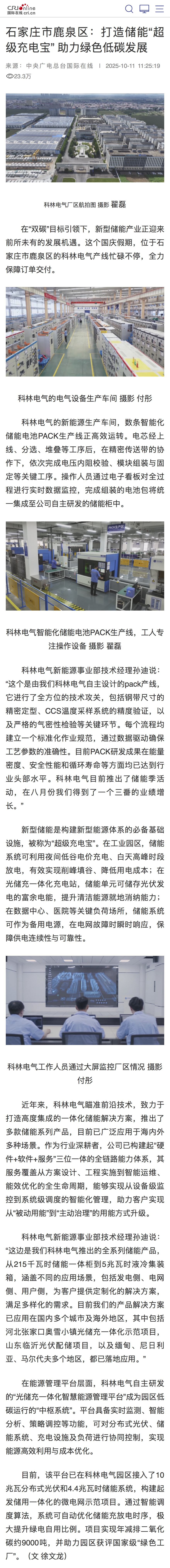 凯时_凯时官网·(中国)首页