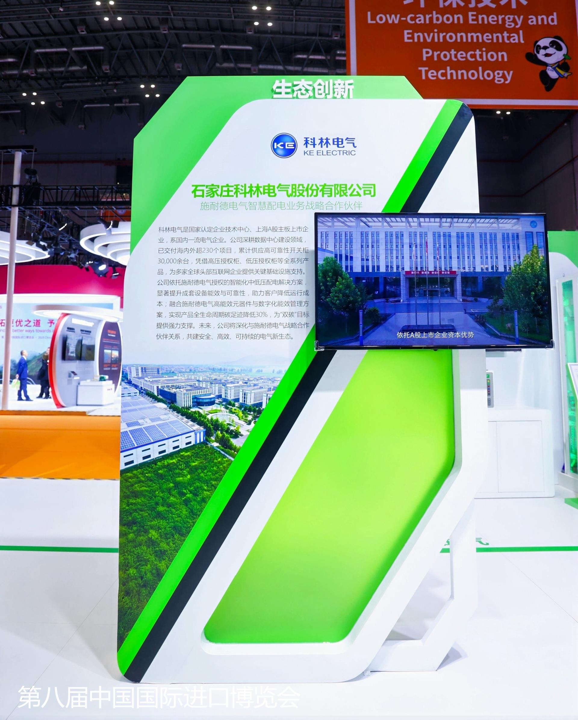 凯时_凯时官网·(中国)首页