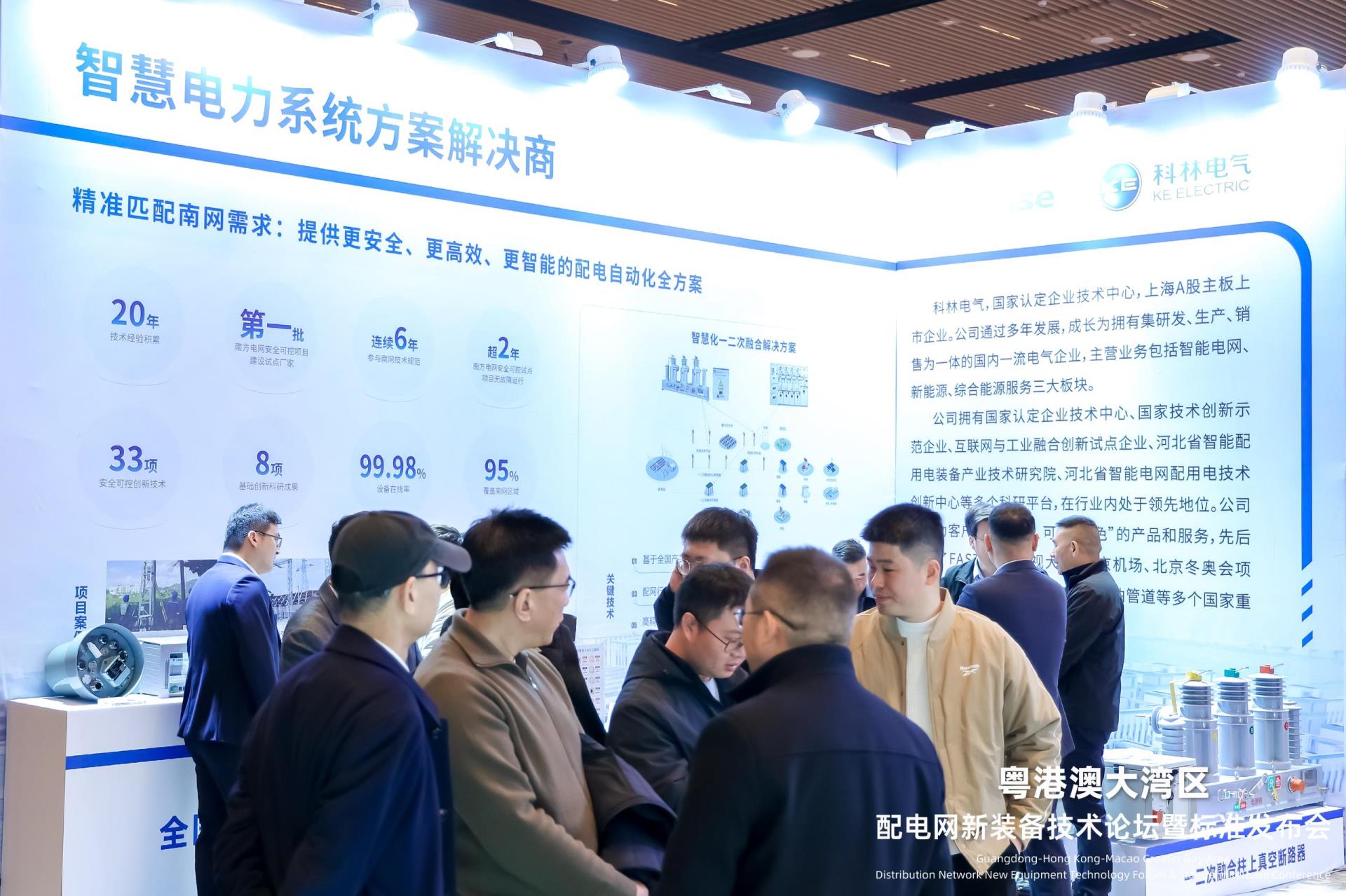 凯时_凯时官网·(中国)首页