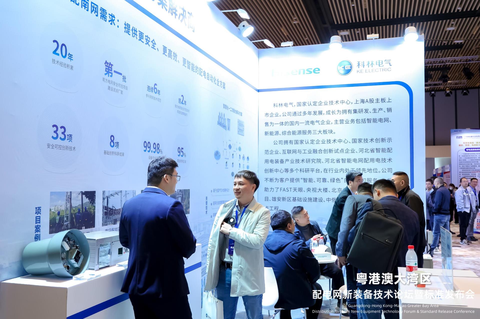 凯时_凯时官网·(中国)首页