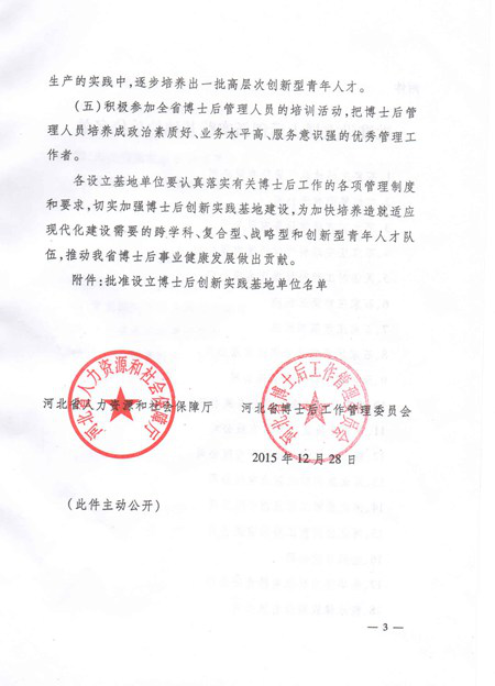 凯时_凯时官网·(中国)首页