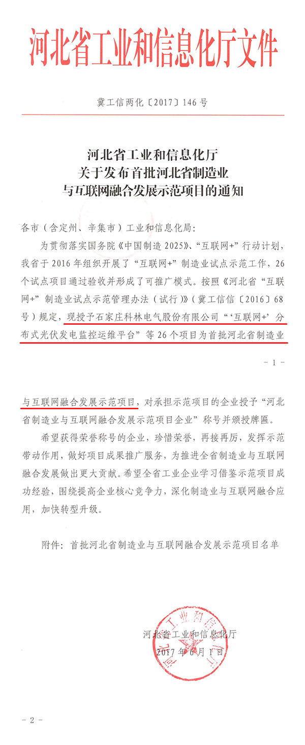 凯时_凯时官网·(中国)首页